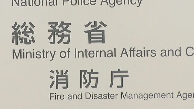 台風の影響など大雨で神奈川県や千葉県など1府4県19万人超に避難指示（27日午前9時時点） 総務省消防庁|TBS NEWS DIG