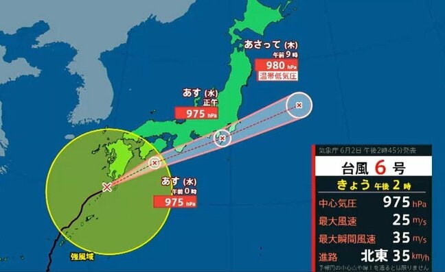 【台風情報】台風6号（チャンミー）進路予想　3日宮城への影響【雨雲シミュレーション画像】tbc気象台（2日午後4時現在）|TBS NEWS DIG