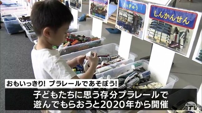 「無限に遊べる」プラレールを“思いっきり”楽しむイベント 全国からの寄贈で列車200両を用意 青森県三沢市|TBS NEWS DIG