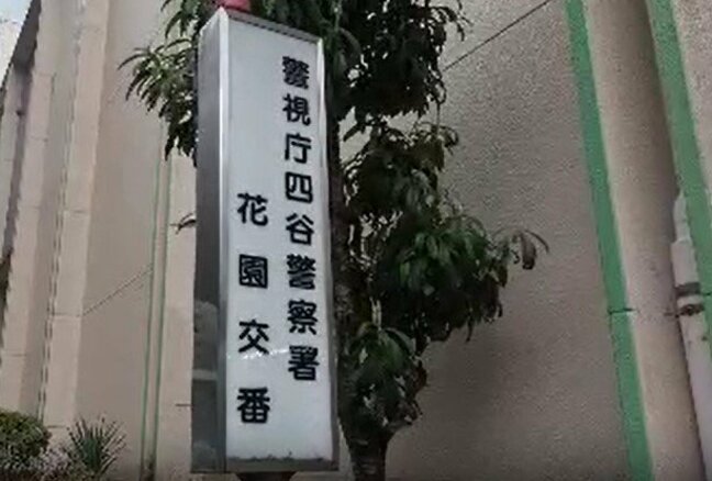 所持金27円　東京の交番に自首した会社員の男(19)を逮捕　広島･大竹のコンビニ強盗事件で|TBS NEWS DIG