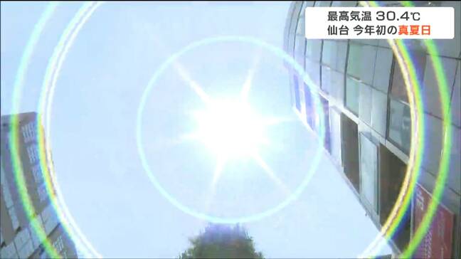 仙台30.4度 今年初の真夏日 「一気に暑くなってびっくり」来週も暑さ続く|TBS NEWS DIG