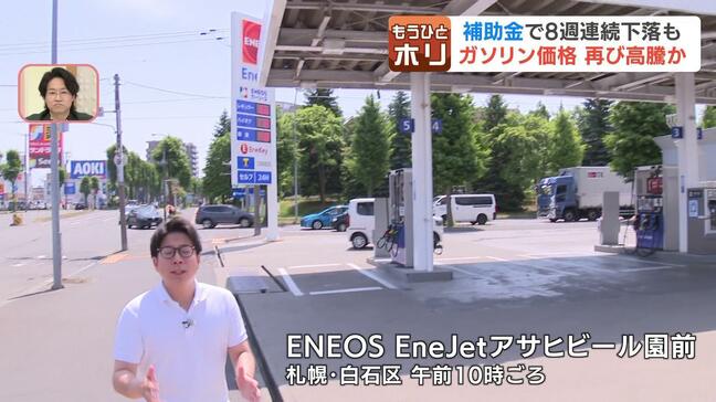 わずか1日で159円から166円に…7円も値上がり　ガソリン価格再び上昇へ「ガソリン減税法案」は審議入りしたものの…今後のゆくえは？|TBS NEWS DIG