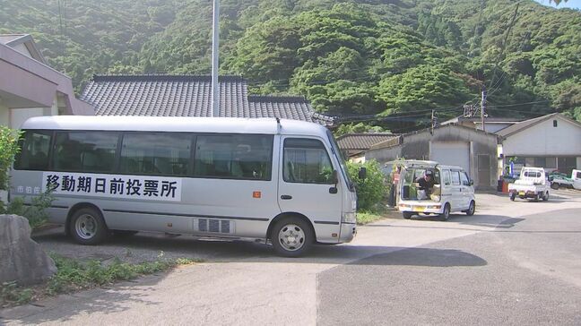 初の移動式期日前投票所を設置　「これがあったら便利」マイクロバスを活用　大分・佐伯市|TBS NEWS DIG