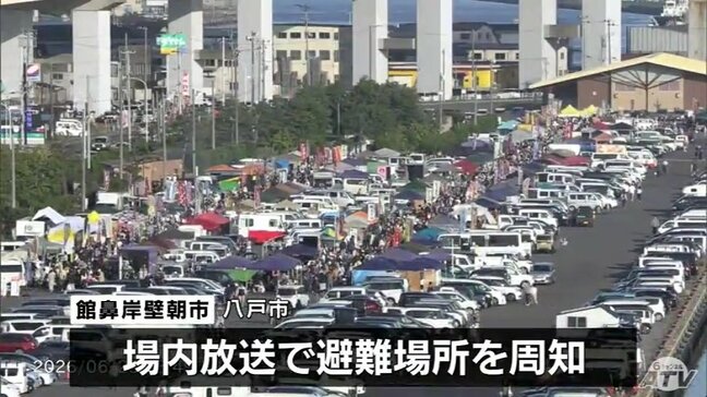 青森県八戸市で震度5弱の地震 25日の地震と同じ活動域で発生 朝市は対策徹底し開催 来場者「揺れがグラーときた」|TBS NEWS DIG