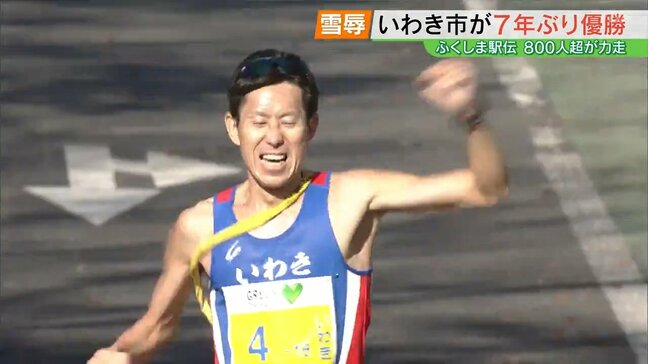 「去年3秒差で負けた悔しさが…」あの感動をもう一度　ふくしま駅伝2025ダイジェスト|TBS NEWS DIG