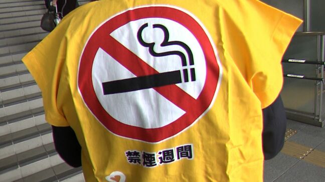 「禁煙週間」 受動喫煙のない社会を目指して街頭で呼びかけ 吸う人も吸わない人も健康について考えて【岡山】|TBS NEWS DIG