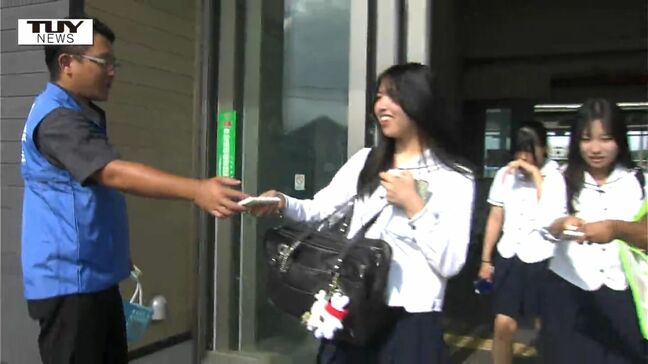 施錠が "カギ"　通学する高校生などに自転車の盗難防止呼びかけ（山形）|TBS NEWS DIG