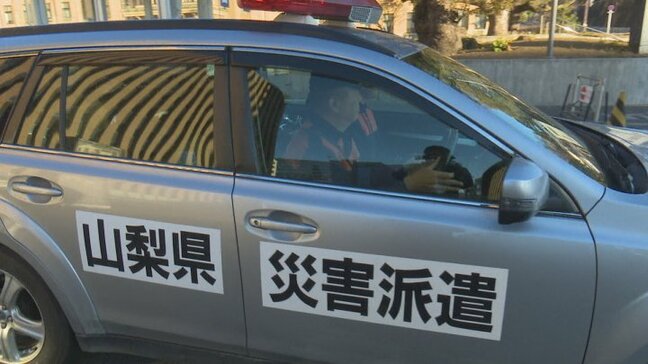 能登半島地震 被災した市町村業務を支援 情報収集行う山梨県職員の先遣隊が石川・珠洲市に出発|TBS NEWS DIG