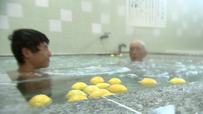 銭湯で“レモン風呂”　さわやかな香りで夏の疲れを癒して　約40年前から続くこの時期恒例のサービス【香川】|TBS NEWS DIG