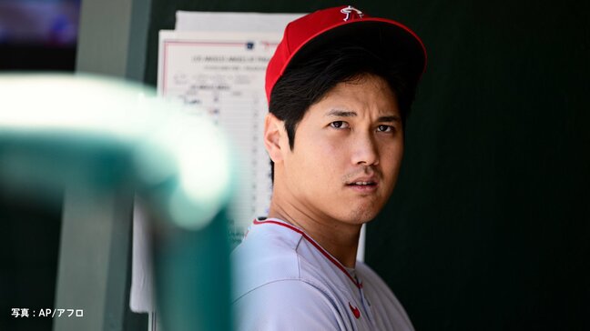 エンゼルス“あと1球”からまさかの泥沼11連敗 マドン監督「信じられないことだ」 |TBS NEWS DIG
