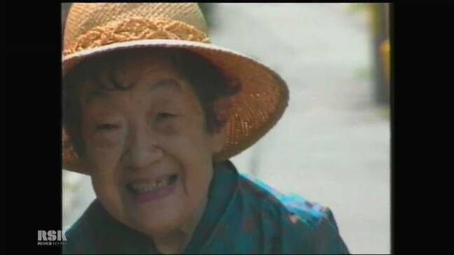 美智子さまが英訳された詩「あけがたにくる人よ」 詩人 永瀬清子さんの生誕120年を記念した朗読会【岡山】|TBS NEWS DIG