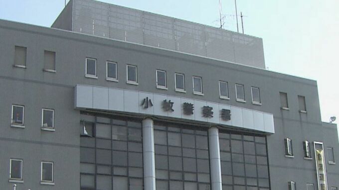 劇物指定「希硝酸ガス」の煙が工場から出ていると通報 周辺で一時道路規制 1時間半後に“煙消えて”安全確認 愛知・小牧市 二酸化炭素などと混ざると爆発の危険　|　名古屋・愛知・岐阜・三重のニュース【CBC news】 | CBC web