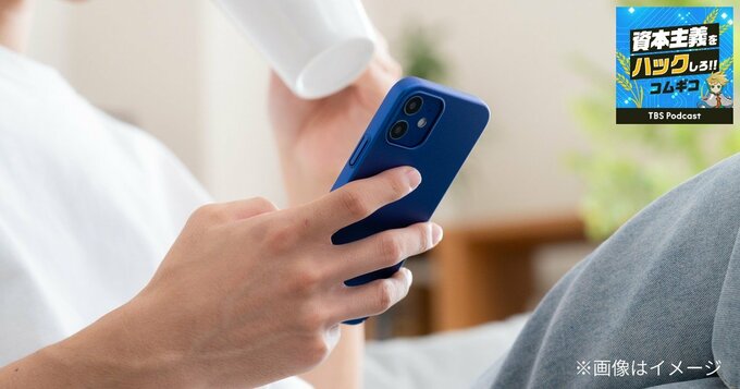ワークマンのリカバリーウェアは8カ月で1,200万着　「着るだけで疲れが取れる」服は、誰が儲かっているのか|TBS NEWS DIG