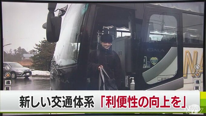 【後篇】廃線が懸念される津軽線「地域住民・観光に大事」通学に午前5時過ぎ出発の住民「交通の便が悪くて部活ができない」　|　青森のニュース│ATV NEWS│青森テレビ