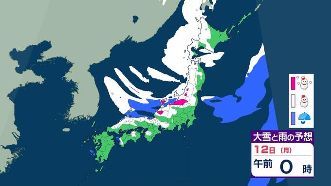 成人の日は警報級の大雪おそれ　３連休の大阪で高速道路が『通行止めの可能性』　東北で降雪１００センチ予報も…交通障害に警戒呼びかけ【大雪情報】|TBS NEWS DIG