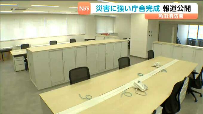 災害に強い庁舎へ　新・角田消防署の内部が報道機関に公開　新庁舎は10月1日に使用開始　宮城|TBS NEWS DIG