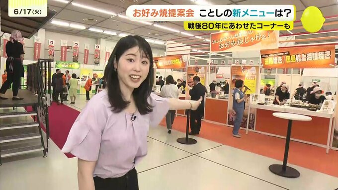 戦後80年に合わせ広島お好み焼きに改めて注目　お好み焼き　新メニュー提案会　　|　RCC NEWS | 広島ニュース | RCC中国放送
