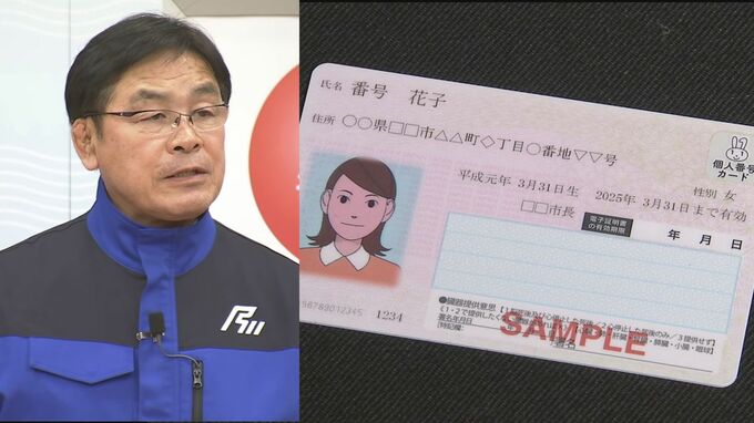 「マイナカード」で避難所の入退所把握 災害時のデジタル活用推進へ“奥能登版デジタルライフライン”整備　|　石川県のニュース｜MRO北陸放送
