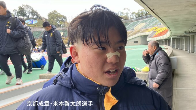 【高校ラグビー選抜大会】きょう決勝！８大会ぶり３回目の神奈川vs京都の対決に...「京都成章」が花園連覇の「桐蔭学園」と激突　準々決勝・準決勝を振り返り|TBS NEWS DIG