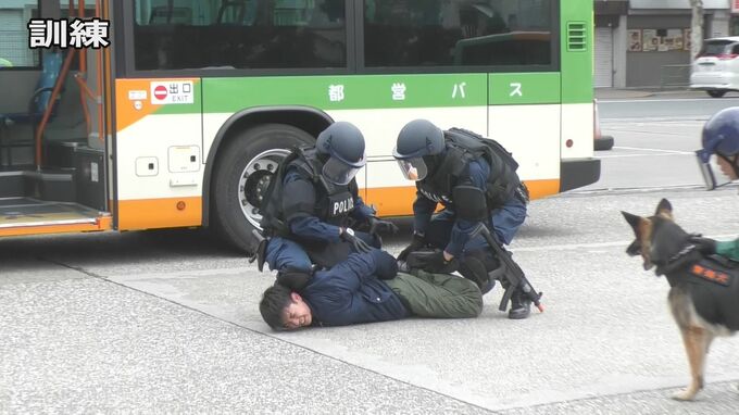 警視庁と東京都交通局がバスジャック想定し…拳銃男制圧＆爆発物処理訓練　警備犬も出動|TBS NEWS DIG
