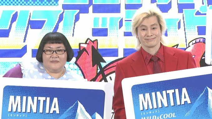 【 カズレーザー 】家族が出来て自動車免許取得に挑戦も大苦戦中「もうすぐ失格に」　安藤なつはバイクで〝首都高で迷ってハード〟【 メイプル超合金 】|TBS NEWS DIG