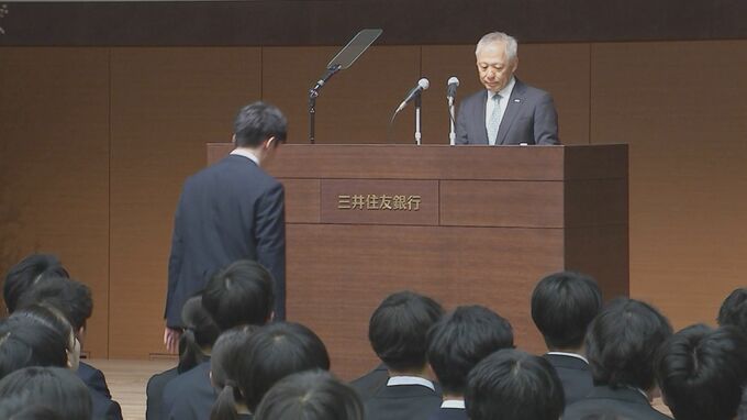 「“半沢直樹”憧れて行員に」　三井住友銀行で入行式　508人の新入行員が参加