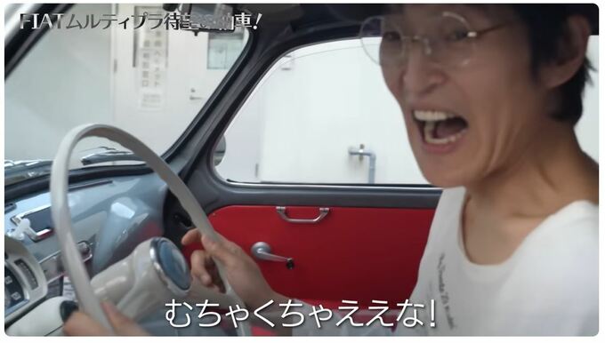 千原ジュニアさん【FIATムルティプラ】50年代の旧車を3年待ちで納車「めちゃめちゃええな！」|TBS NEWS DIG
