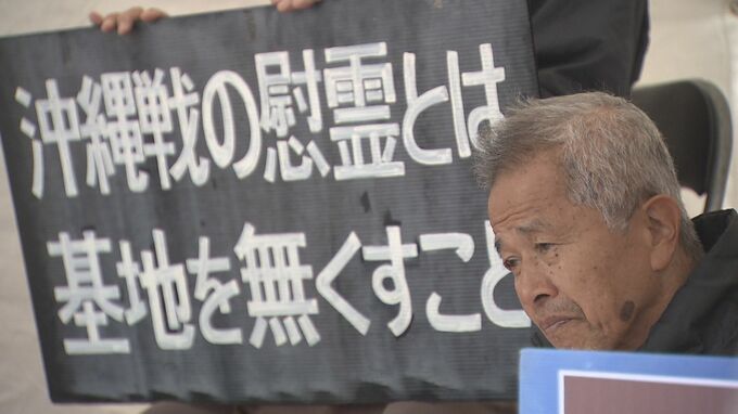 「遺族と戦没者に対する冒とく」本島南部の土砂埋め立て計画撤回求め、市民らがハンガーストライキを開始　|　沖縄のニュース｜RBC 琉球放送