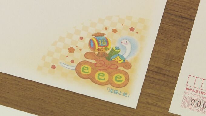 2025年用年賀はがきが郵便局に到着　デザインは宝袋と蛇・錦帯橋・ミャクミャクが描かれたものも　|　山口のニュース・天気・防災｜tys NEWS｜ｔｙｓテレビ山口