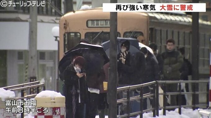 再び寒波到来 平野部でも大雪に警戒 警報級の大雪の可能性も 交通障害や落雪に注意 富山|TBS NEWS DIG