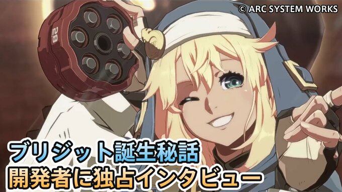 独占取材：「男の娘」から「女性」へ　人気ゲーム・ギルティギアの「ブリジット」誕生秘話【前編】|TBS NEWS DIG