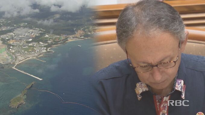 辺野古承認指示に玉城知事は「承認は困難」と判断　「大きな禍根を残す」「判断は正しい」県民からは様々な声　　　|　沖縄のニュース｜RBC 琉球放送