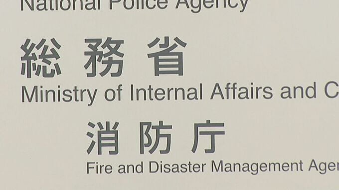 津波注意報で高知県と沖縄県に避難指示　計17市町村の7万5000人以上に|TBS NEWS DIG