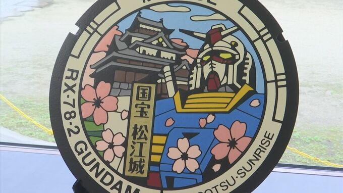 屋内外のオススメイベントは？【GW】リラックマに会いにデパートへ！ガンダムのマンホールを探して町歩き！　|　BSSニュース | BSS山陰放送