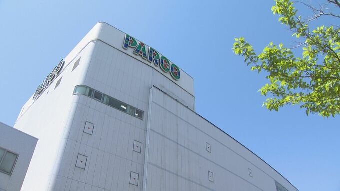 【速報】松本パルコが2025年2月末で営業終了へ|TBS NEWS DIG