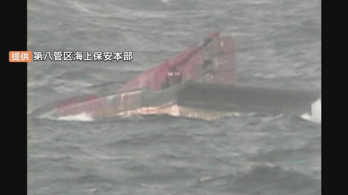 【速報】島根県沖の日本海で韓国漁船が転覆　2人行方不明　巡視船「おき」が現場で捜索中|TBS NEWS DIG