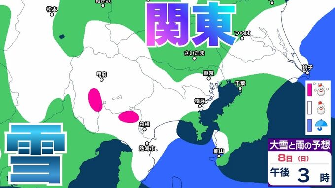 【雪】東京・栃木・群馬・埼玉・茨城・千葉・神奈川・長野・山梨　5日（木）～10日（火）の雪雨シミュレーション【気象庁/2月5日　関東甲信　雪の予想】|TBS NEWS DIG