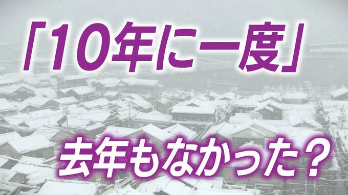 「10年に一度レベル」って去年も言ってなかった? 気象庁の「早期天候情報」 実は今年だけで40回以上発表|TBS NEWS DIG