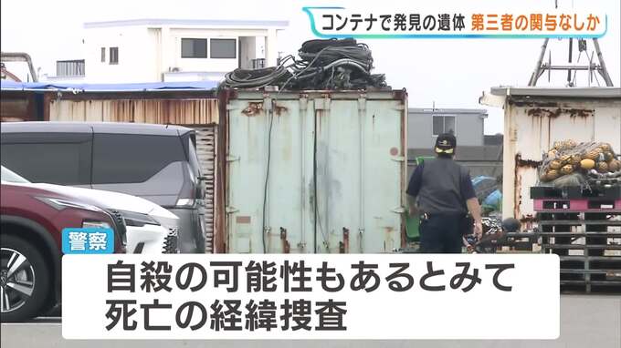 【目と腹に刃物】遺体には「防御創」なく…第三者の関与うかがわせる痕跡みられず　自宅が荒らされた跡もなし　自殺の可能性も　死亡の経緯を捜査　神戸・須磨区　|　MBSニュース | 関西の最新ニュースを分かりやすく。