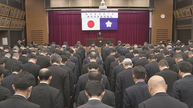 指定暴力団住吉会「幸平一家」特別対策本部を“格上げ” 強盗や殺人・特殊詐欺などの「トクリュウ」犯罪の後ろ盾か　警視庁が壊滅に向け体制強化　警視庁|TBS NEWS DIG