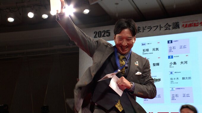 【ドラフト】12球団の1位指名選手出揃う　創価大・立石は最多3球団競合の末阪神、石垣元気はロッテ、佐々木麟太郎はソフトバンクが交渉権|TBS NEWS DIG