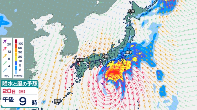 20日午後9時の降水と風の予想