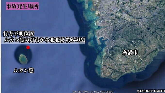 ダイビング中に不明の7人全員を救助　命に別状なし　沖縄県糸満市　|　沖縄のニュース｜RBC 琉球放送
