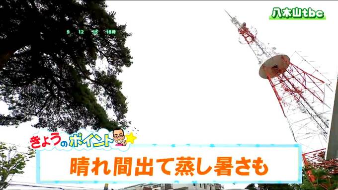 「昼前からは晴れ間が出る。午後は局地的なにわか雨や雷雨に注意」tbc気象台　7日|TBS NEWS DIG