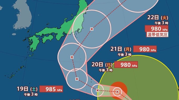 【台風情報】大型の台風25号 21日には関東の東に接近か 小笠原諸島では18日昼過ぎからうねりを伴う高波に警戒|TBS NEWS DIG