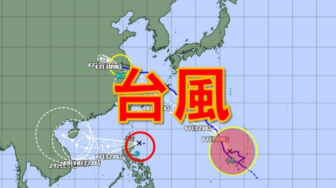 【台風情報】台風１４号に続き新たに台風発生へ　「台風のたまご」熱帯低気圧が発達【雨・風のシミュレーション17日～22日】気象庁の予想進路詳しく　|　鹿児島のニュース｜MBC NEWS｜南日本放送