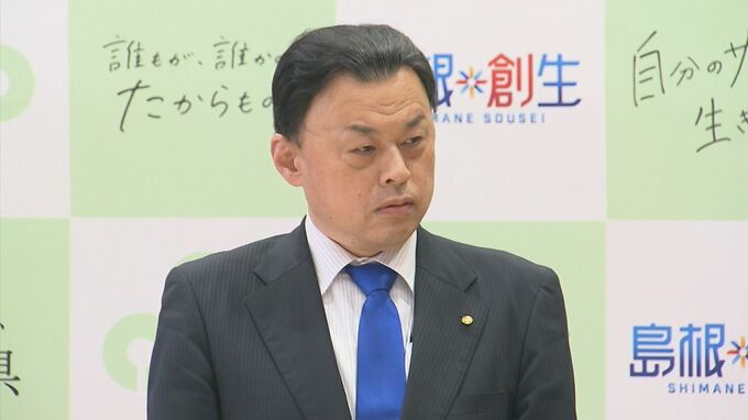 「ダイハツ見てください。無理な工程を押し付けたら、どこかで手を抜かなきゃ、仕方がなくなる」島根県・丸山知事　死亡事故発生の島根原発へ安全管理の徹底求める|TBS NEWS DIG