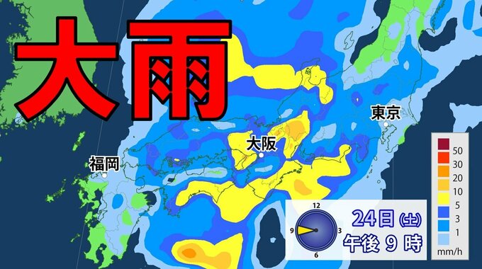 【大雨情報】23日夜～25日は東日本～西日本で「警報級大雨」のおそれ　梅雨前線北上　九州～関東で「大雨警報」発表の可能性【気象庁 早期注意情報】|TBS NEWS DIG