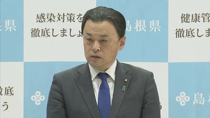 「可能な人は自己検査で対応を」島根・丸山知事が危機感　冬休み明けは学校でのコロナ感染がさらに拡大する想定も　|　BSSニュース | BSS山陰放送