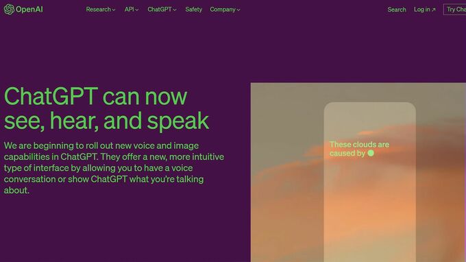 AIの生成物に「電子透かし」技術で信頼性確保を 政府検討会がきょう初会合|TBS NEWS DIG